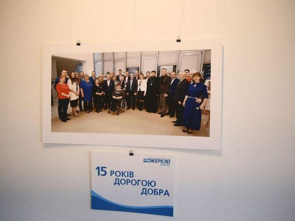В Кременчуге открылась выставка, посвященная фонду «Источник Днепра»