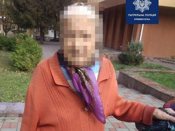 Полиция вернула домой бабушку, которая бродила по Кременчугу