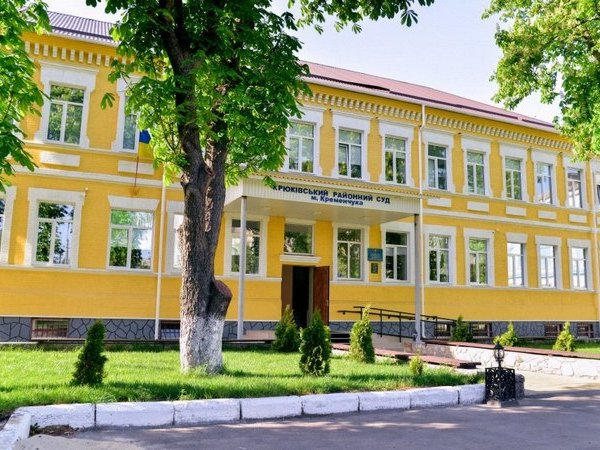 У 10 сотрудников Крюковского районного суда выявили коронавирус