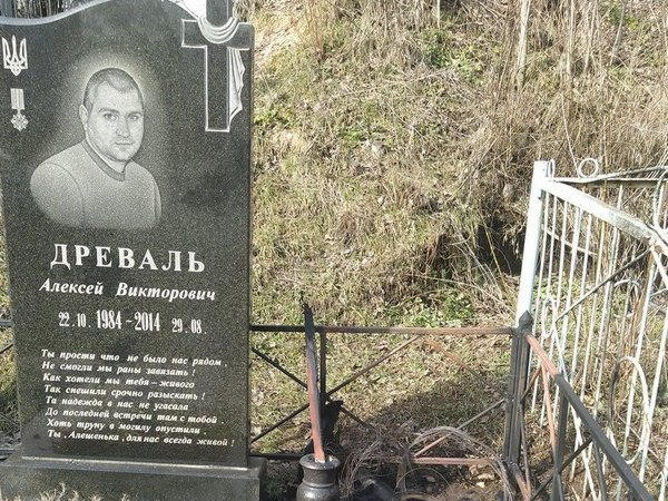 Кременчугская полиция открыла производство по факт надругательства над могилой военного