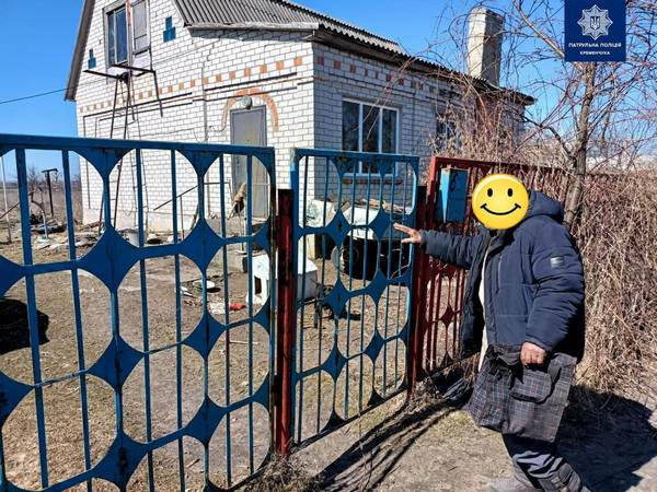 Кременчугская полиция вернула домой 85-летнего дедушку, который потерялся