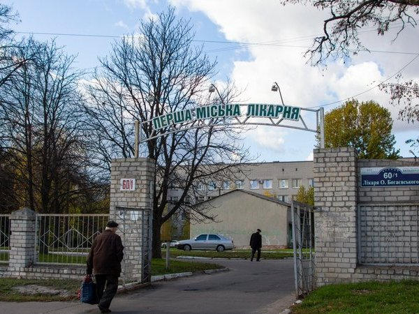 Первую городскую больницу Кременчуга будут выводить из статуса ковидного госпиталя