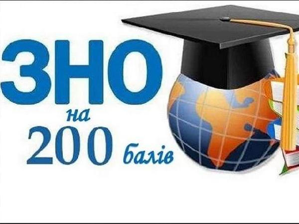 Три выпускницы кременчугских лицеев получили 200 баллов по биологии