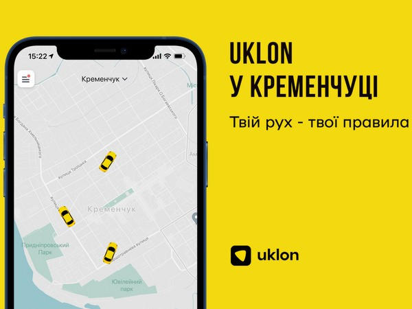 Запуск онлайн-сервісу Uklon у Кременчуці