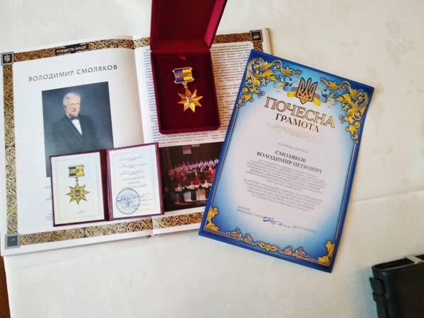 Кременчужанин Владимир Смоляков стал победителем национального проекта «Гордость нации»