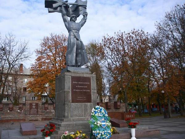 Кременчуг почтил память освободителей Украины
