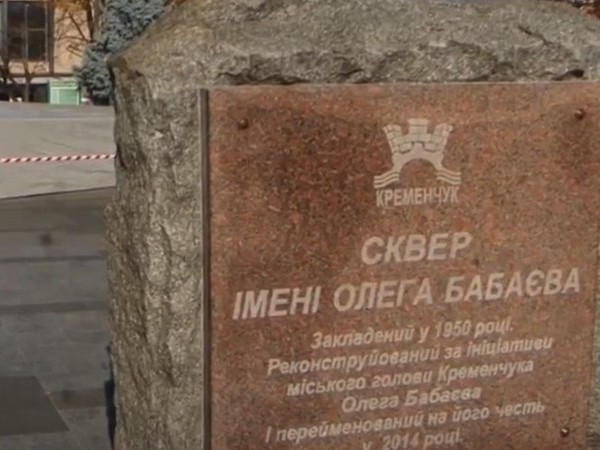 В Кременчуге законсервировали на зиму светомузыкальный фонтан в сквере Бабаева