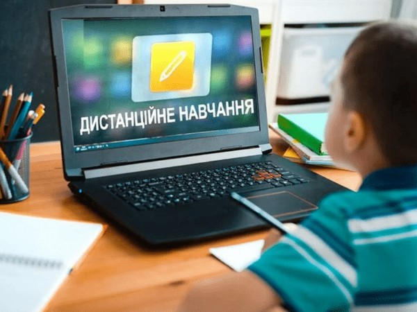 С 31 января кременчугские школьники переходят на дистанционное обучение