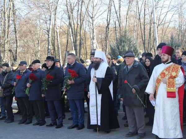 В Кременчуге почтили память участников боевых действий на территории других государств