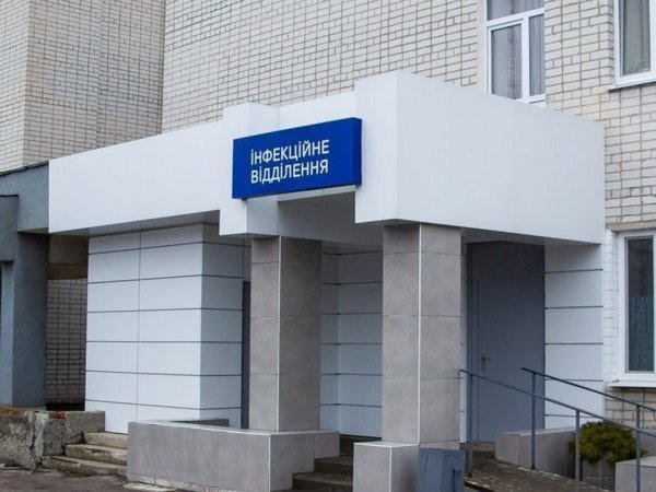 В больнице «Кременчугская» открыли новый реанимационный блок