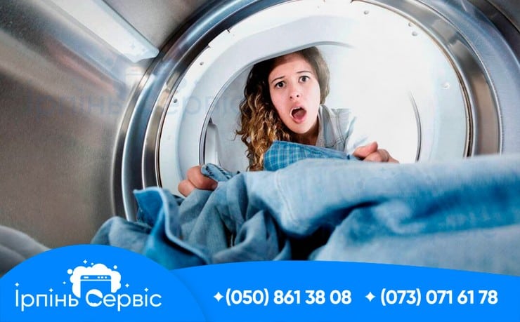 Профилактика поломок стиральных машин