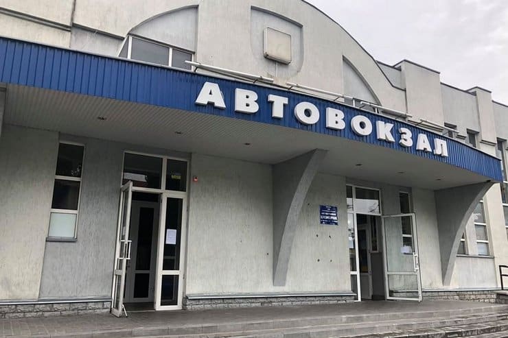 автостанция Кременчуг