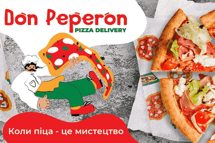 піцерія Don Peperon