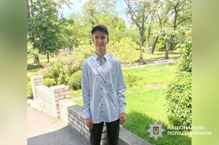 В Кременчуге пропал без вести 17-летний парень