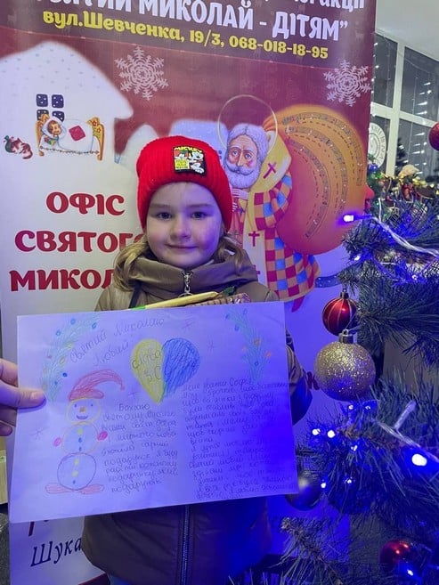 В Кременчуге более 250 детей ВПЛ получили подарки от Святого Николая