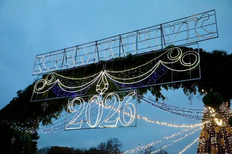 В Кременчуге засияла главная новогодняя елка на центральной площади города