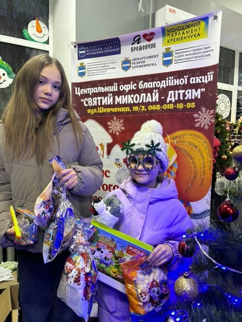 В Кременчуге более 250 детей ВПЛ получили подарки от Святого Николая