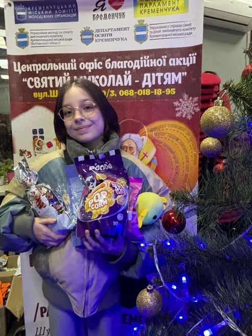 В Кременчуге более 250 детей ВПЛ получили подарки от Святого Николая