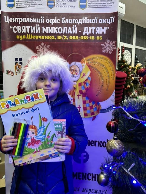 В Кременчуге более 250 детей ВПЛ получили подарки от Святого Николая