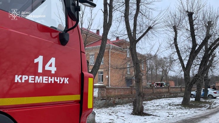 Пожар в Кременчугской гимназии: эвакуация детей, для ликвидации привлечены 20 спасателей