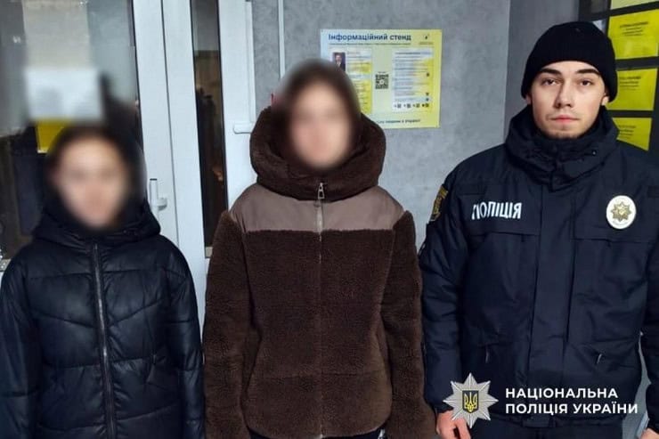 Полицейские Кременчуга разыскали двух пропавших девушек 13 и 14 лет, которые несколько дней не выходивших на связь с родными