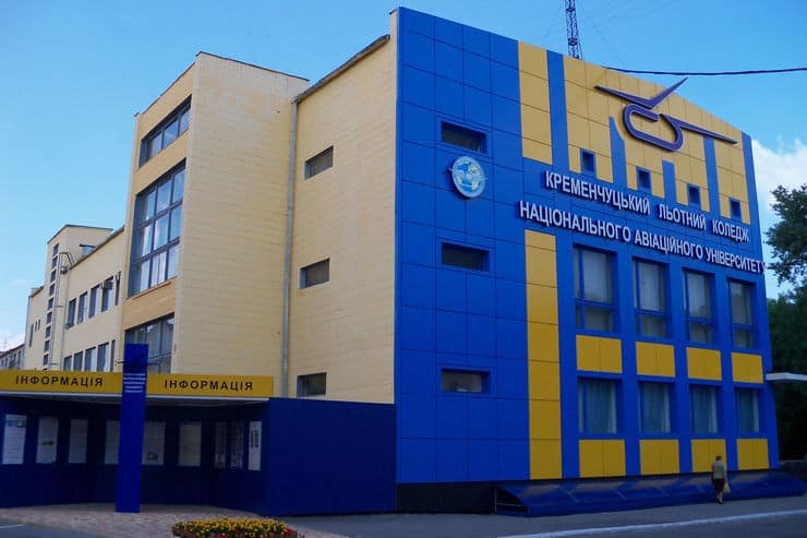 Кременчугский летный колледж могут закрыть: депутаты Кременчуга обратились к Президенту Украины