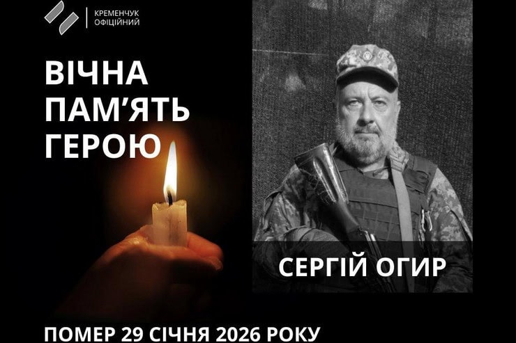 В Кременчуге умер 51-летний защитник Украины: не выдержало сердце