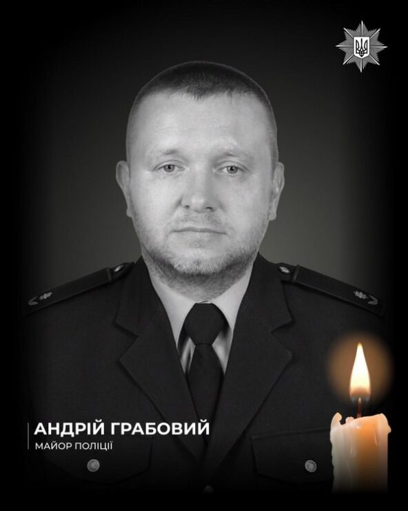 Полицейский из Кременчуга погиб во время выполнения боевого задания в Донецкой области