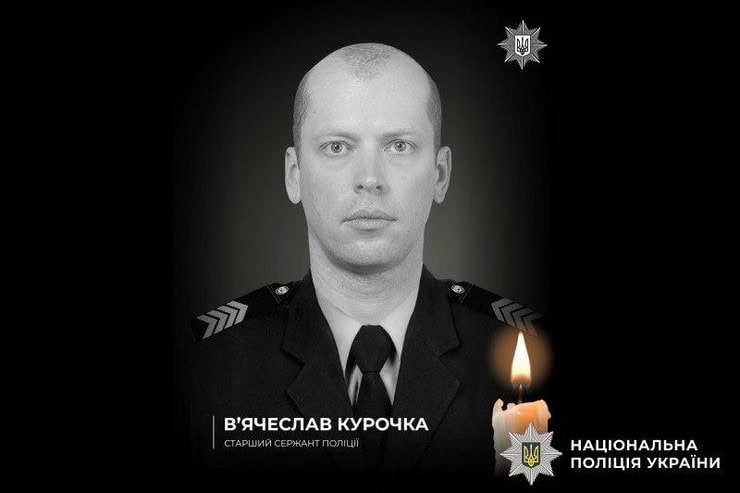 37-летний полицейский из Кременчугского района погиб во время выполнения боевого задания в Донецкой области