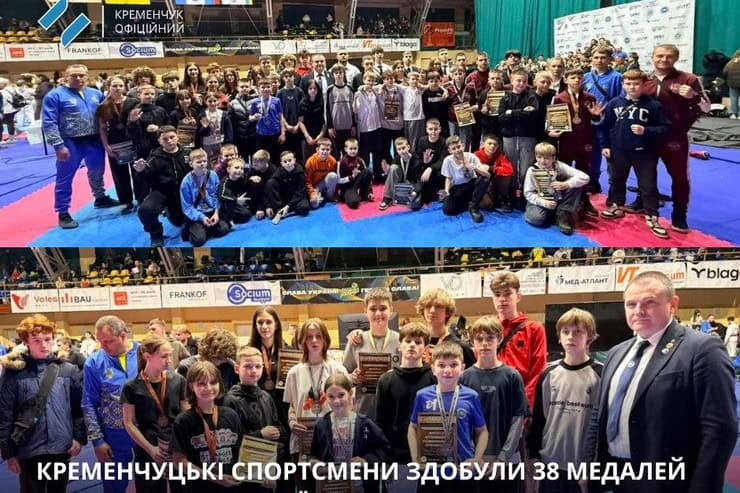 Кременчугские спортсмены завоевали 38 медалей на Чемпионате Украины по таэквон-до