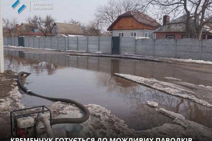 Как Кременчуг готовится к паводкам и подтоплениям