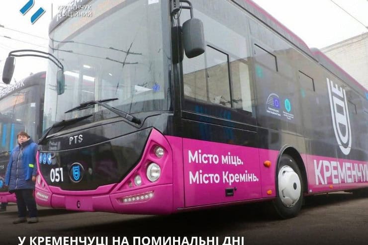 Как будет работать транспорт в Кременчуге в поминальные дни: расписание движения автобусов, троллейбусов, маршруток