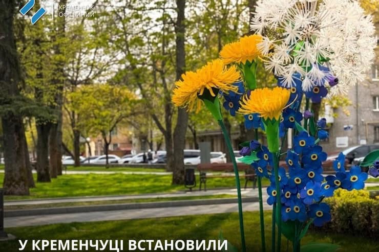 В Кременчуге появилась новая декоративная цветочная локация: инсталляцию создали в сквере им. Олега Бабаева