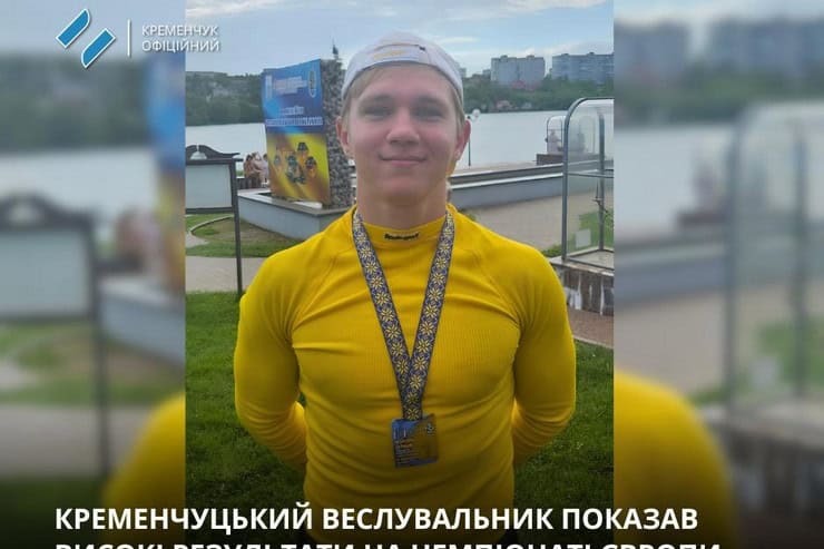 Кременчугский гребец остановился в шаге от медали на чемпионате Европы в Румынии