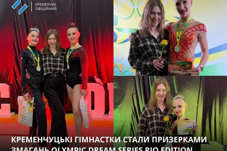 Три «золота» и «серебро» завоевали кременчугские гимнастки на всеукраинских соревнованиях Olympic Dream Series Rio Edition