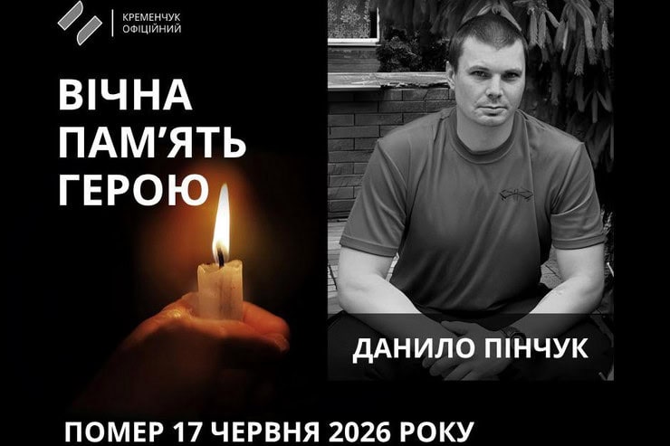 33-летний военный из Кременчуга умер в больнице