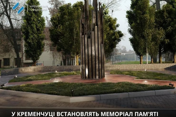 Каким будет мемориал памяти жертв ракетного удара по ТЦ «Амстор» в Кременчуге?