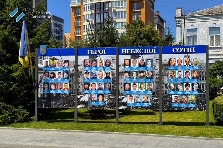 В Кременчуге обновили Стеллу Героям Небесной Сотни