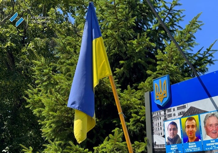 В Кременчуге обновили Стеллу Героям Небесной Сотни