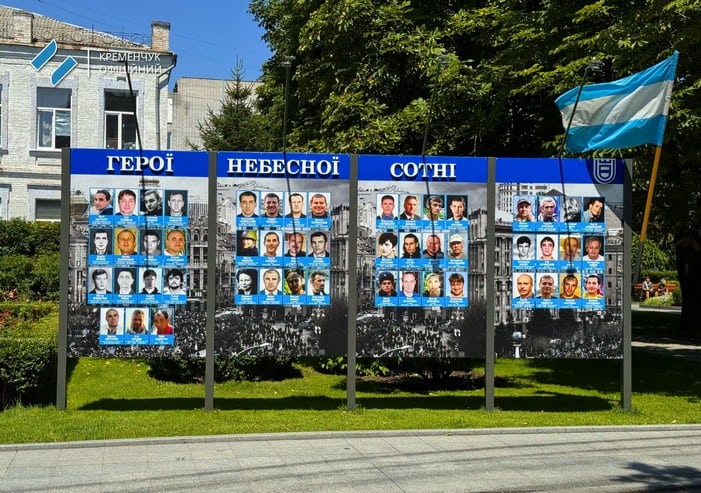В Кременчуге обновили Стеллу Героям Небесной Сотни