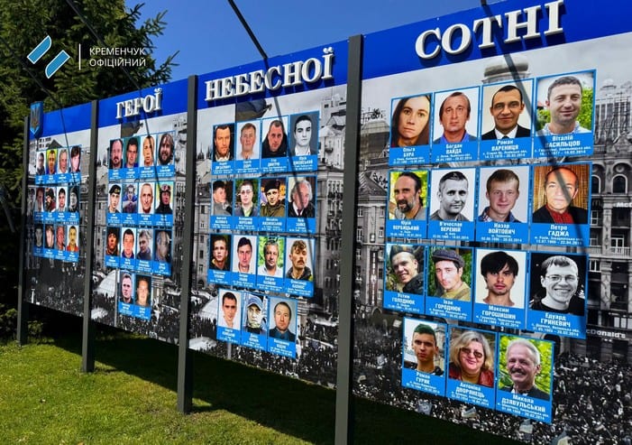 В Кременчуге обновили Стеллу Героям Небесной Сотни
