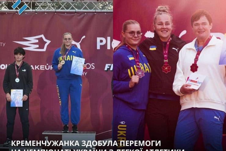 Кременчугская легкоатлетка Мария Голивец завоевала две медали на чемпионате Украины