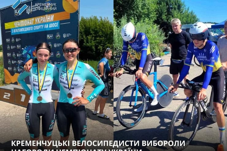 Кременчугские велосипедисты завоевали «бронзовые» медали на чемпионате Украины