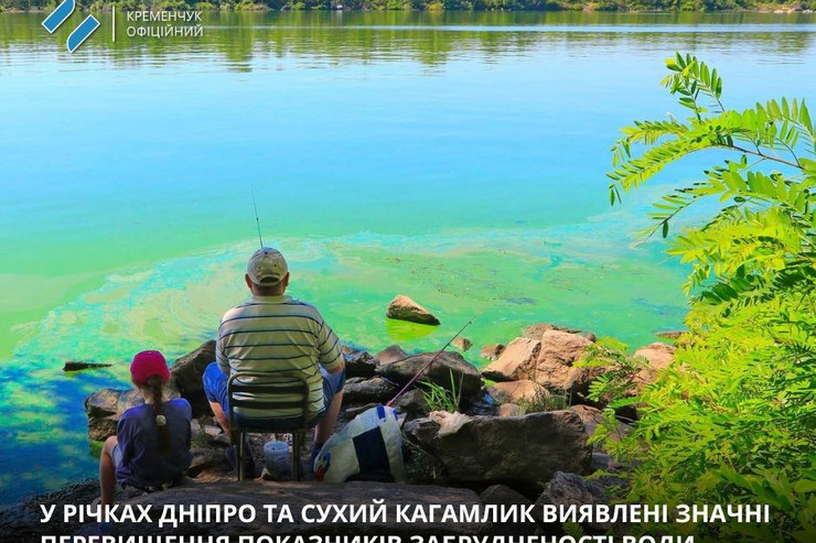 Вода на пляжах Кременчуга стала опасной: уровень загрязнения достигает 2,4 миллиона