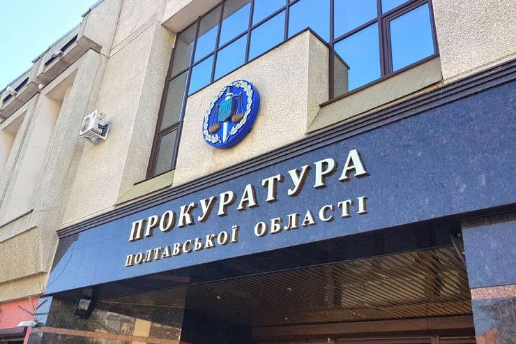 Троих мужчин из Кременчуга и женщину из Кременчугского района будут судить за распространение антиукраинских материалов