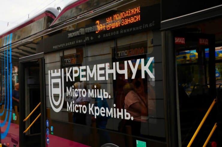 В Кременчуге запустили новый троллейбусный маршрут 3А+: как это было
