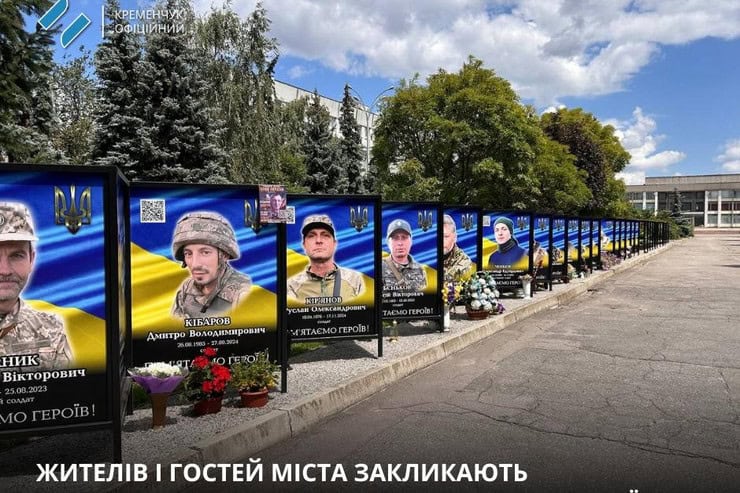 Пожар на Аллее Памяти в Кременчуге: стала известна причина возгорания