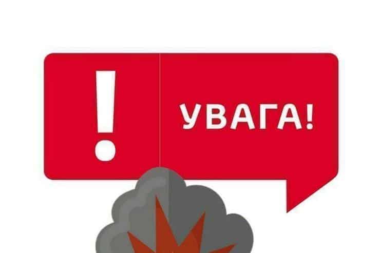 Обстрел Кременчугского района: враг атаковал промышленное предприятие и объект критической инфраструктуры