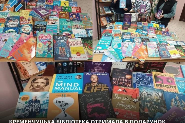 Кременчугская библиотека получила современные англоязычные книги из-за границы: что среди новинок