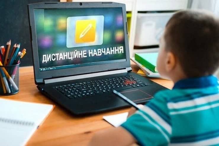 В Кременчуге школьников переводят на дистанционное обучение